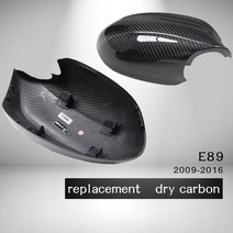 Prepreg-건식 카본 CF 사이드 미러 커버 쉘 BMW 2009 - Z4 E89 로드스터 sDrive20is, 01 replacement