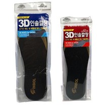 여성용 3D 인솔 깔창(220-250mm) 사이즈 조절 운동화 깔창 조깅화 일반 신발 낮은 여성용 농구화