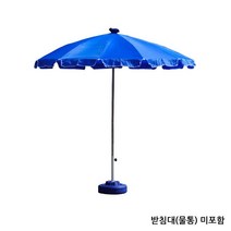 CP 지름 2580mm 높이 2540mm 일반파라솔, 쿠팡 일반파라솔(국산)-대_적색