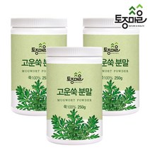 [토종마을] 국산 고운쑥분말 250g, 3개