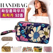 꽃 화장품 여행 백 여성 파우치 플라워 케이스 가방