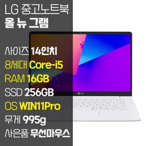 LG 올 뉴 그램 14인치 중고 노트북 14Z990-GP50ML 8세대 Core-i5 RAM 16GB SSD탑재 윈도우11설치 72Wh 배터리 올데이 그램, 14Z990, WIN11 Pro, 256GB, 코어i5, 화이트