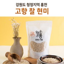 GAP 인증 누릉지향 찰현미, 찰현미 1.5kg