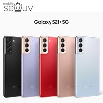 삼성 갤럭시 S21 플러스 SM-G996 중고폰 공기계 알뜰폰 자급제폰 최상급, A급, 색상랜덤(상태우선)