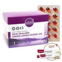 [초록홍합] Green Mussel Oil 250001개 [라이프스팬], 1박스, 120정
