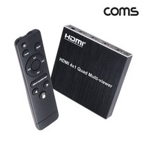 (COMS) 멀티뷰어 HDMI 화면 분할기 1:4/영상분배기
