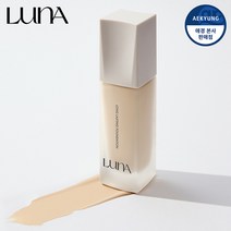 [KT알파쇼핑][루나] 롱래스팅 파운데이션, ★리뉴얼★ 23호 샌드_수량_상세페이지참조, ★리뉴얼★ 23호 샌드