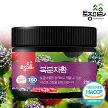 [토종마을]HACCP인증 국산 복분자환 200g, 단품