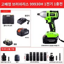 독일 ENFATE 21V 고출력 충전 임팩드릴 전동 임팩렌치 4세대 임팩트 드라이버 500토크 고급팩 4.0Ah 배터리 브러시리스 전기 렌치 대형 토크 리튬 배터리 전기 렌치 임팩트 렌치 강력한 자동 수리 선반 작업자 윈드 건 슬리브, 6.340NM 브러시리스 하이엔드 모델 99930H 배