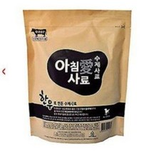 아침애 한우사료 800g 애견 강아지사료, 쿠팡 본상품선택