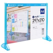 [ 멀티프레임 스탠드형 297x210 대형 2개 A4사이즈 ] 표지판 스탠드 전시판 POP 리플렛 꽂이판 안내대 명판 안내스탠드 프래임 _ 999763EA, 쿠팡 본상품선택