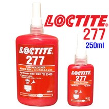 LOCTITE 243/250ml 중간 강도의 파란색 나사 고정 접착제 록타이트243 혐기성접착제