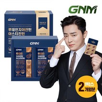 루테인 지아잔틴 아스타잔틴 선물세트 총 2개월분 +쇼핑백 / 눈건강 아연 셀레늄