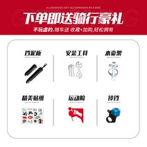 로드자전거 출퇴근자전거 산악 자전거 남여 학생 도로 가변 속도 이중 충격 흡수 디스크 브레이크 2426 인치 라이트 오프로드 성인, [12] 얼티밋 에디션 곡선형 빔 화이트 레드 3칼 바, [04] 30 속도, [01] 24인치