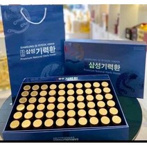 삼성 기력 삼성제약의 까다로운 침향 품질기준 피곤 피로와 활력을 위해 60환 2달분 삼성기력, 225g, 2개
