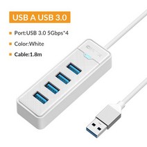 스위칭 허브 호환 부품 IDsonix 4 포트 USB 3.0 고속 유형 c 분배기 PC 컴퓨터 액세서리 용 5Gbps 멀티 2.0, USB3.0 1.8m USB A wh