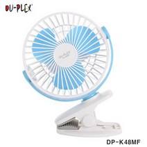 듀플렉스 집게형 선풍기 USB충전 DP-K48MF 유모차 자동차 실내 외, DP-K48MF(DP-488MF)