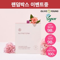 뉴트리스톰 피부 수분 보습 안티에이징 마스크팩 27ml 14매, 상세페이지 참조, 상세페이지 참조
