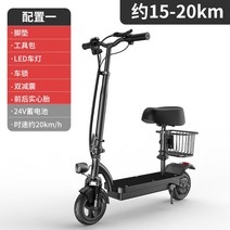 전동 성인용 킥보드 듀얼 전기 앉아서타는 접이식 퀵보드 배터리 대리기사, 36V, 24v 전동킥보드 15-20km 항속