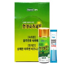 한미 헛개숙취세트 헛개칸 100ml + 숙취환 3g 10세트(안전포장)음주전후 숙취해소 회식 술자리 컨디션 조절 모닝케어 상쾌한 아침 알유 헛개열매