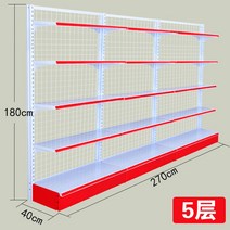 마트 편의점 곤도라 진열대 편의점 다층 과자 간식 상품 진열장 휴게실 베이커리 병원 약국, 단면 2.7m 길이 0.4 폭 1.8 높이 5층