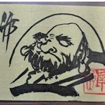 지갑용달마도 (개인), 자체 작가가 그려서 드림 (, a 타입은 백색  b타입은 금지형그림