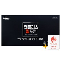 브이맥스 필름 맨플러스 필포맨 30매(1개월) + 패밀리즈 비타민C 증정!