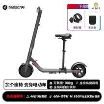 나인봇 전동킥보드 E22 접이식 휴대용 소형 미니, 36V, E22블랙+카락+카백