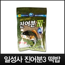 일성사 진어분3 미끼용 집어제 떡밥