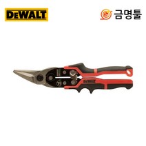 디월트 항공가위 DWHT14673