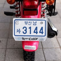 혼다번호판 슈퍼커브번호판가드 바이크 오토바이번호판가드 국내규격합법-슈퍼커브3, 화이트