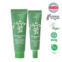 엘리베어 비건 베이비 카밍세럼50g+sos크림30g, 단품