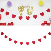 펠트 하트 가랜드 레드 북유럽 생일 파티 장식 용품, 단품