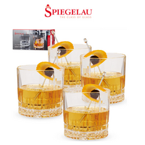 Spiegelau 퍼펙트 서브 SOF 위스키 글라스 4p