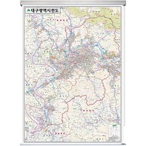 지도코리아 대구지도 111*150cm (코팅) 롤스크린 중형 - 대구광역시 대구시 대구 여행 행정 지도 전도 최신판
