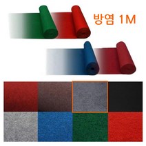 현관 바닥 물기흡수 미끄럼방지 얇은 부직포 카펫 부직포롤 바닥매트, 진그레이