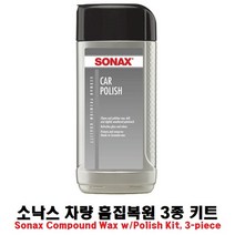 신나라-닷컴_소낙스 차량 흠집복원 3종키트 자동차세차도구 외장관리 미세제거제 외부도장면 카폴리쉬 스크래치리무버_ tlsskfk, 이상품으로정했어요!!!, 신-컴-선택사항없습니다