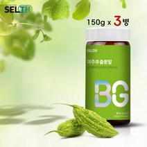여주 분말 가루 여주즙 여주환 여주열매 여주물 생여주 말린 여주차 식물성 천연 인슐린 당뇨에좋은식품 여주효능 국산, 3개, 150g