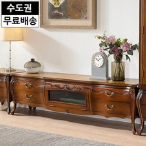 듀 엔틱 마호가니 원목 명품 높은 수납장 tv장 거실장, 색상:엔틱