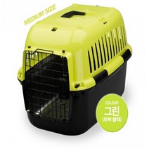 유로펫베르니나 반려견 캐리어 애견 고양이 이동장 M 강아지 이동가방 중형 외출가방 차량용 안전벨트고리 소형식기포함 양옆출구 반려동물캐리어, 반려견 반려묘 이동장 캐리어 그린 M