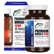 타이거아울렛 미국 오메가3 1200 비타민D 180캡슐 x 1병 6개월분 비타민E 프리미엄 EPA DHA 기억력 혈행 건강 혈액순환 개선제 새몬 엔초비, 단품, 단품