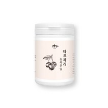 타트체리 파우더 120g 200g 타트체리효능 타트체리복용법