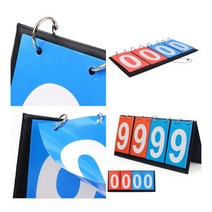 스코어 보드 아이디어상품