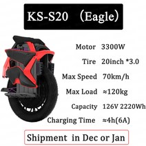 전동 휠 외발 휠 미니로봇 투휠 호버 kingsong ks22 독수리 ks s20 e- 자전거 전기 자전거 euc 새로운 출시 70kmh