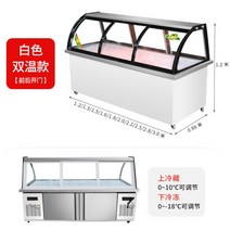 정육 쇼케이스 냉장 디스플레이 캐비닛 정육점 진열장 반찬 꽃 마라탕 쇼케이스 업소용미니냉장고, 130x80x120cm, 이중온도흰색전면및후면도어[전체구리튜브]
