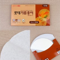 기름종이 시트형 30매 기름제거페이퍼 생선기름제거 천연한지기름종이 튀김기름제거 오일페이퍼, 23cm