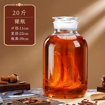 인삼주 담금주 유리 병 밀폐 용기 과일청 효소 술 통, F