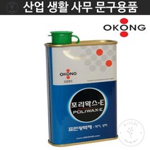 물왁스 악기광택 포리왁스 표면광택 표면광택제 포리왁스E 335ml 피칼