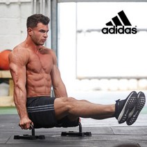 [아디다스] 프리미엄 푸쉬업바 팔굽혀펴기 홈트레이닝 헬스 풀업, 상세 설명 참조