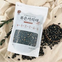 국산 찌고 열풍으로 볶은 서리태 800g 검은콩 볶음, 단품